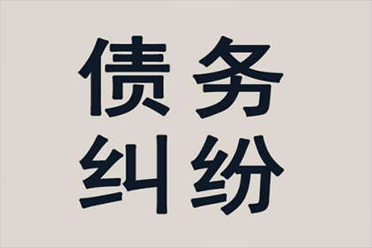 申请支付令后能否冻结个人欠款账户？